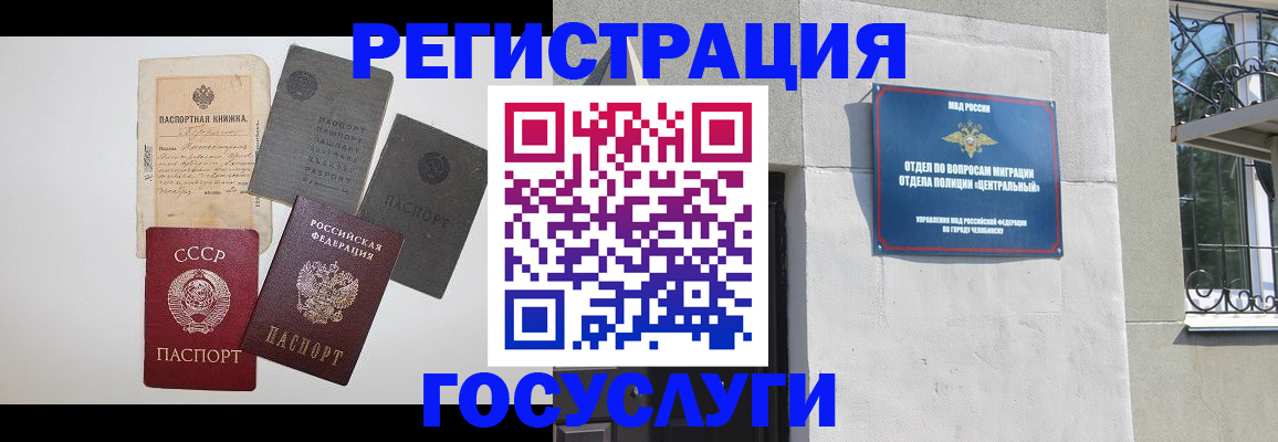 временная регистрация в квартире в Новоульяновске