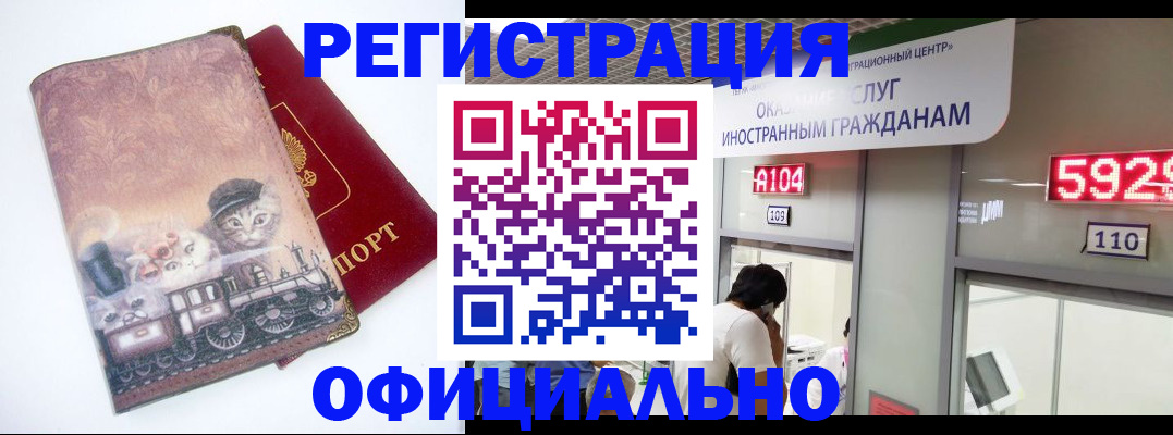 пропишу в квартире в Новоульяновске