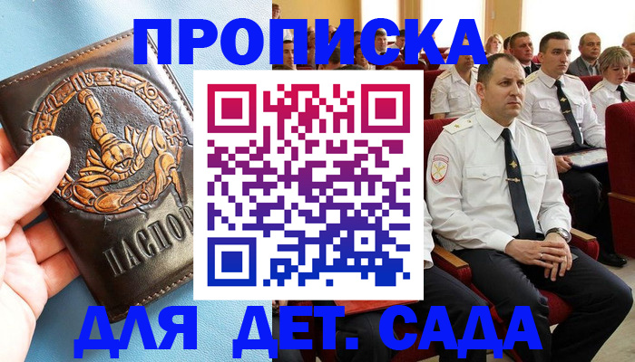 миграционный учет в Новоульяновске