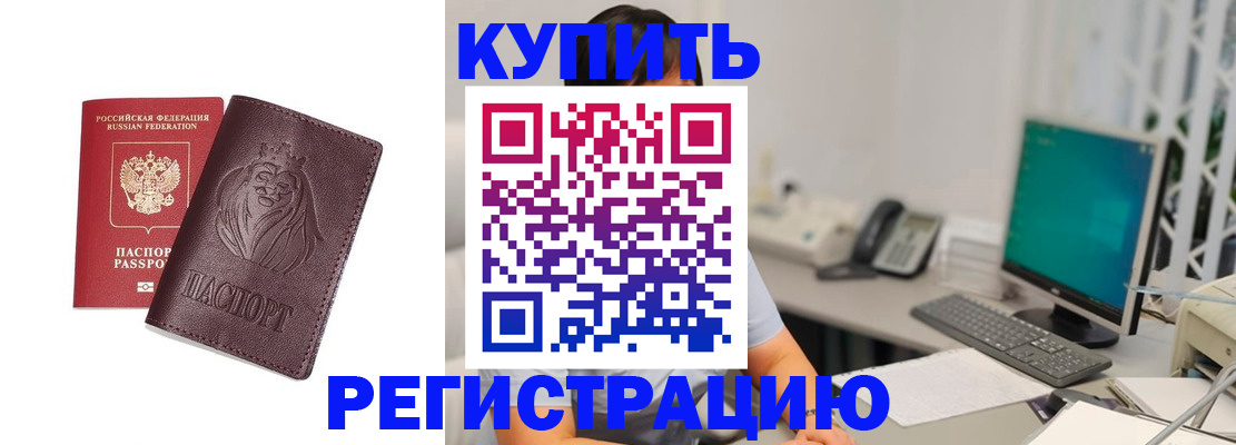 временная регистрация госуслуги в Новоульяновске