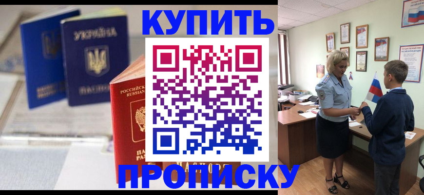 регистрация для школы в Новоульяновске