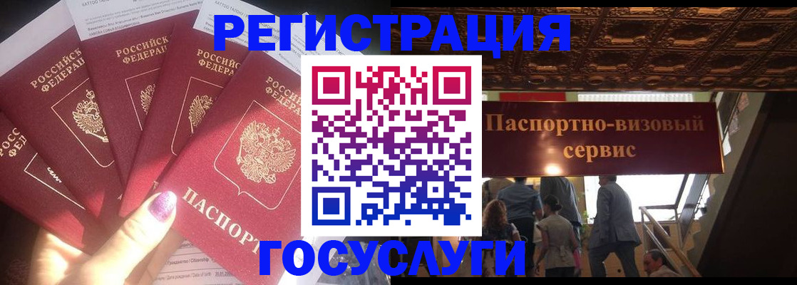временная регистрация собственник в Новоульяновске