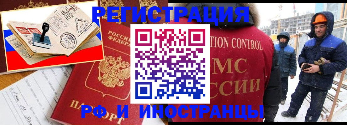прописка поиск в Новоульяновске